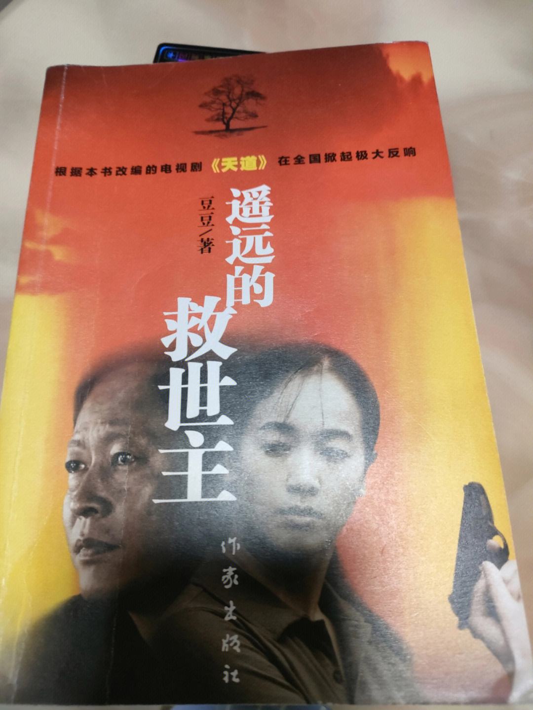 包含精彩绝伦的欧洲盛宴，谁能一路领先的词条