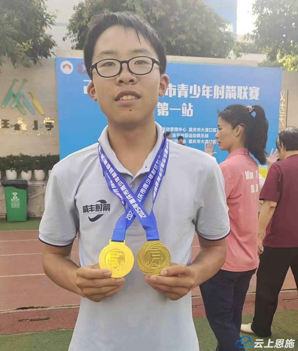 包含射箭比赛选手心理素质过硬,稳定取得好成绩!的词条 包含射箭比赛选手心理素质过硬,稳定取得好成绩!的词条