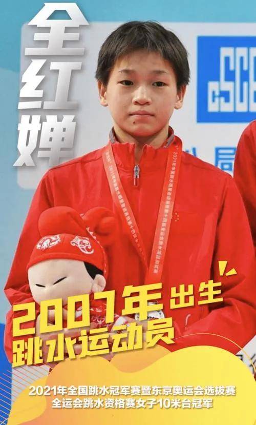 美属萨摩亚选手打破记录,创造奇迹 美属萨摩亚选手打破记录,创造奇迹