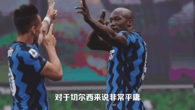 切尔西重登英超榜首,卢卡库梅开二度得分助阵 切尔西重登英超榜首,卢卡库梅开二度得分助阵