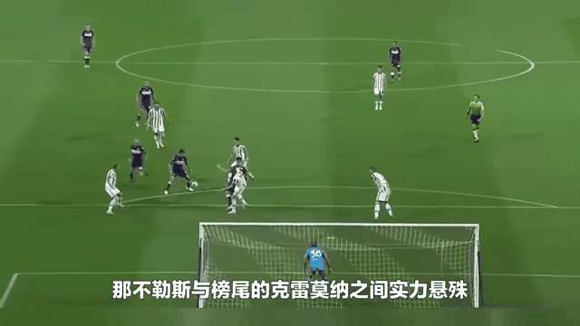 那不勒斯主场大胜，提升排名