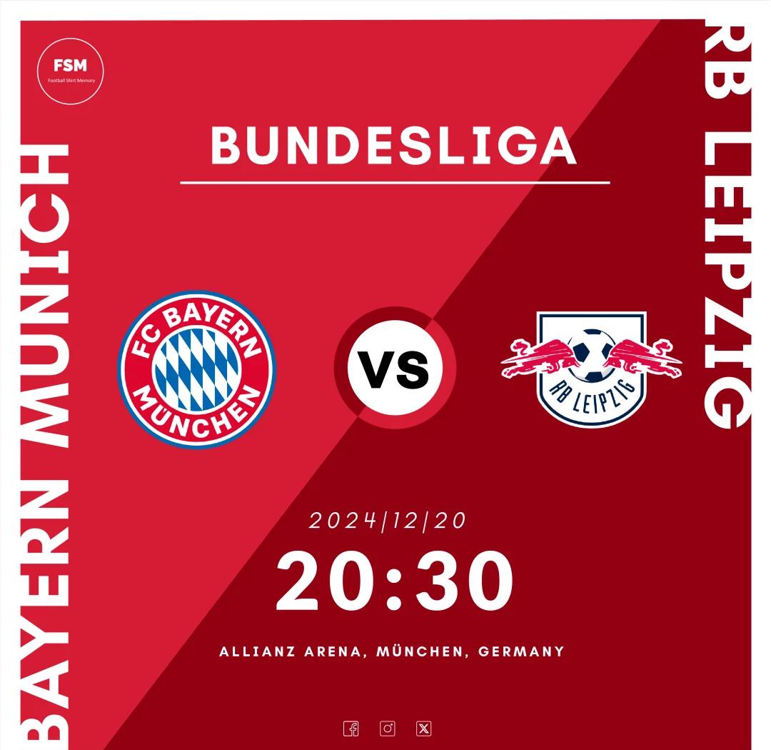 拜仁慕尼黑重返巅峰，称霸德甲联赛