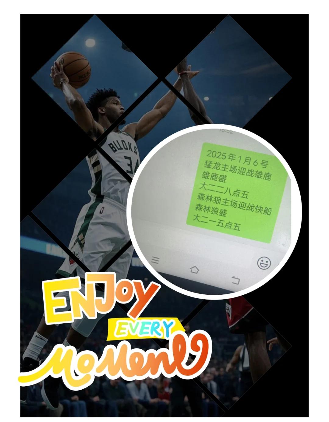 卓尔客场大捷，士气高涨继续冲击前四的简单介绍