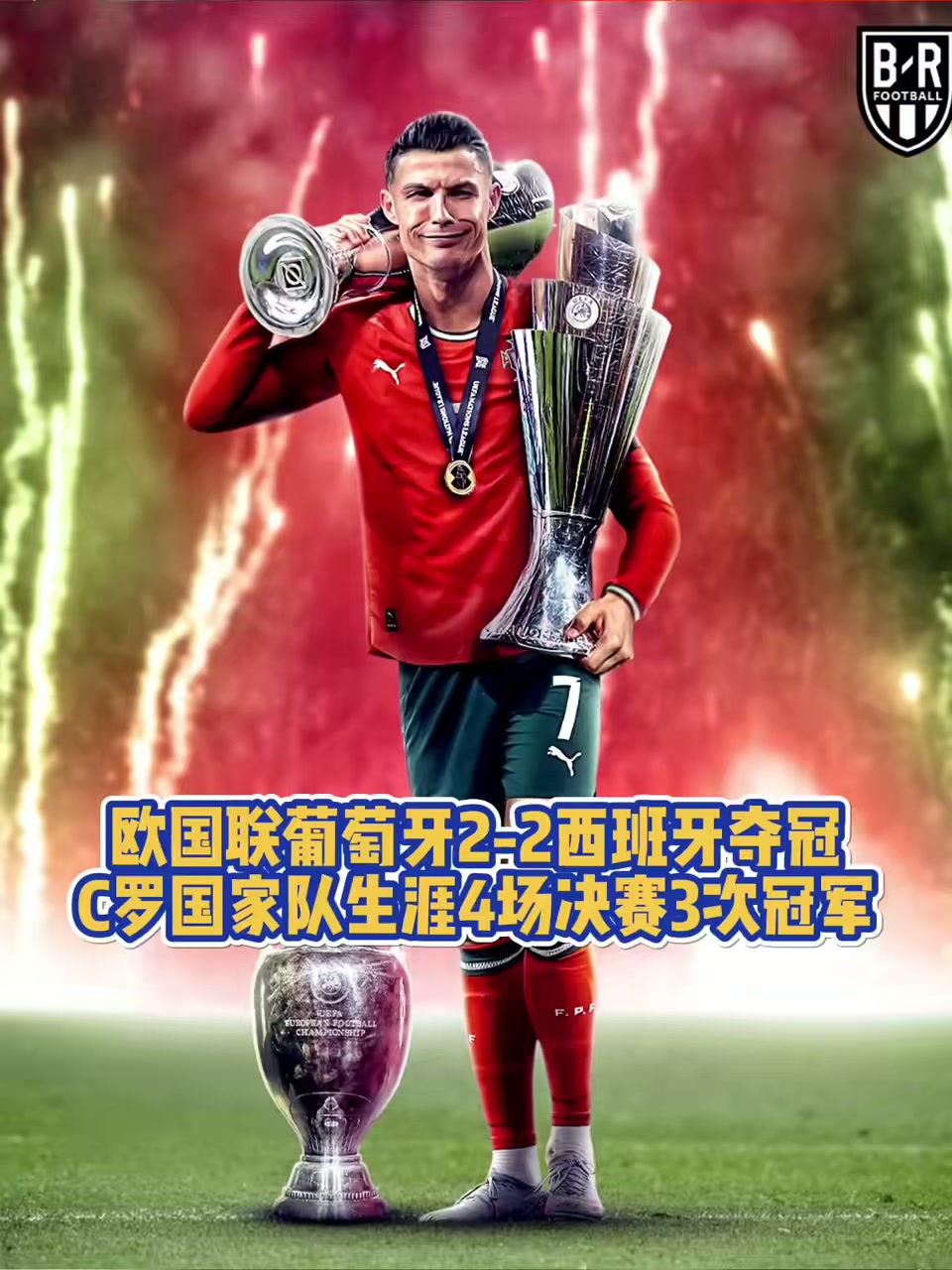 葡萄牙点球淘汰克罗地亚,挺进八强的简单介绍 葡萄牙点球淘汰克罗地亚,挺进八强的简单介绍