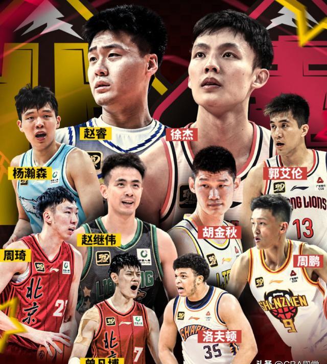 包含全明星三分大赛引爆球迷热情的词条