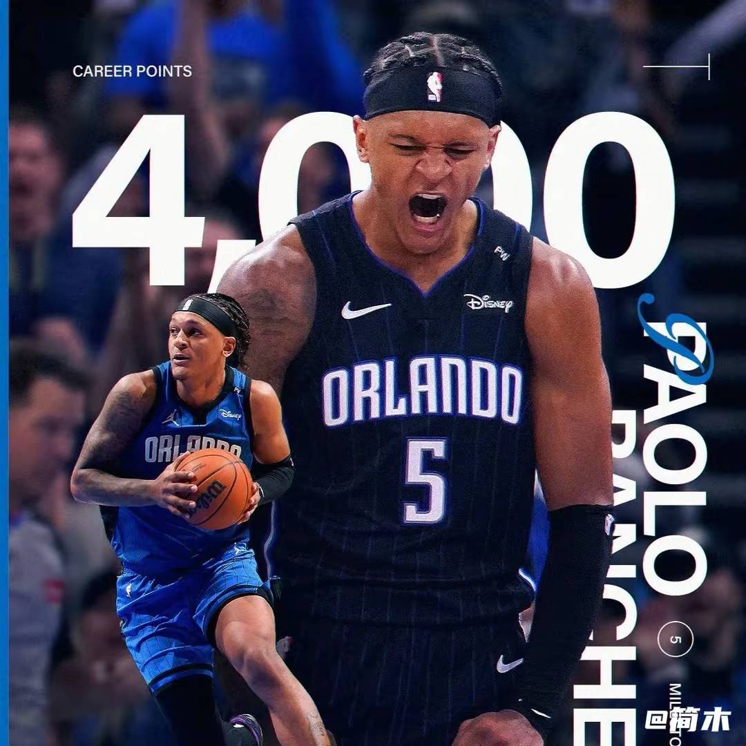 湖人客场不敌国王，遭遇三连败