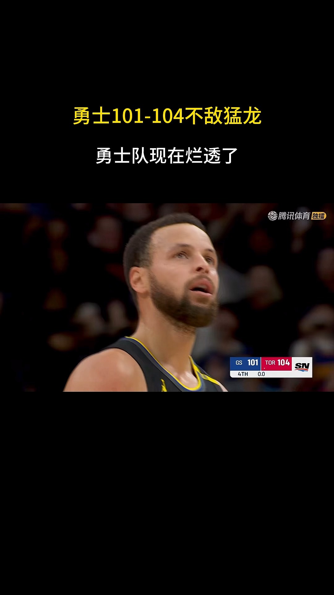 猛龙力克勇士,保持不败记录的简单介绍 猛龙力克勇士,保持不败记录的简单介绍