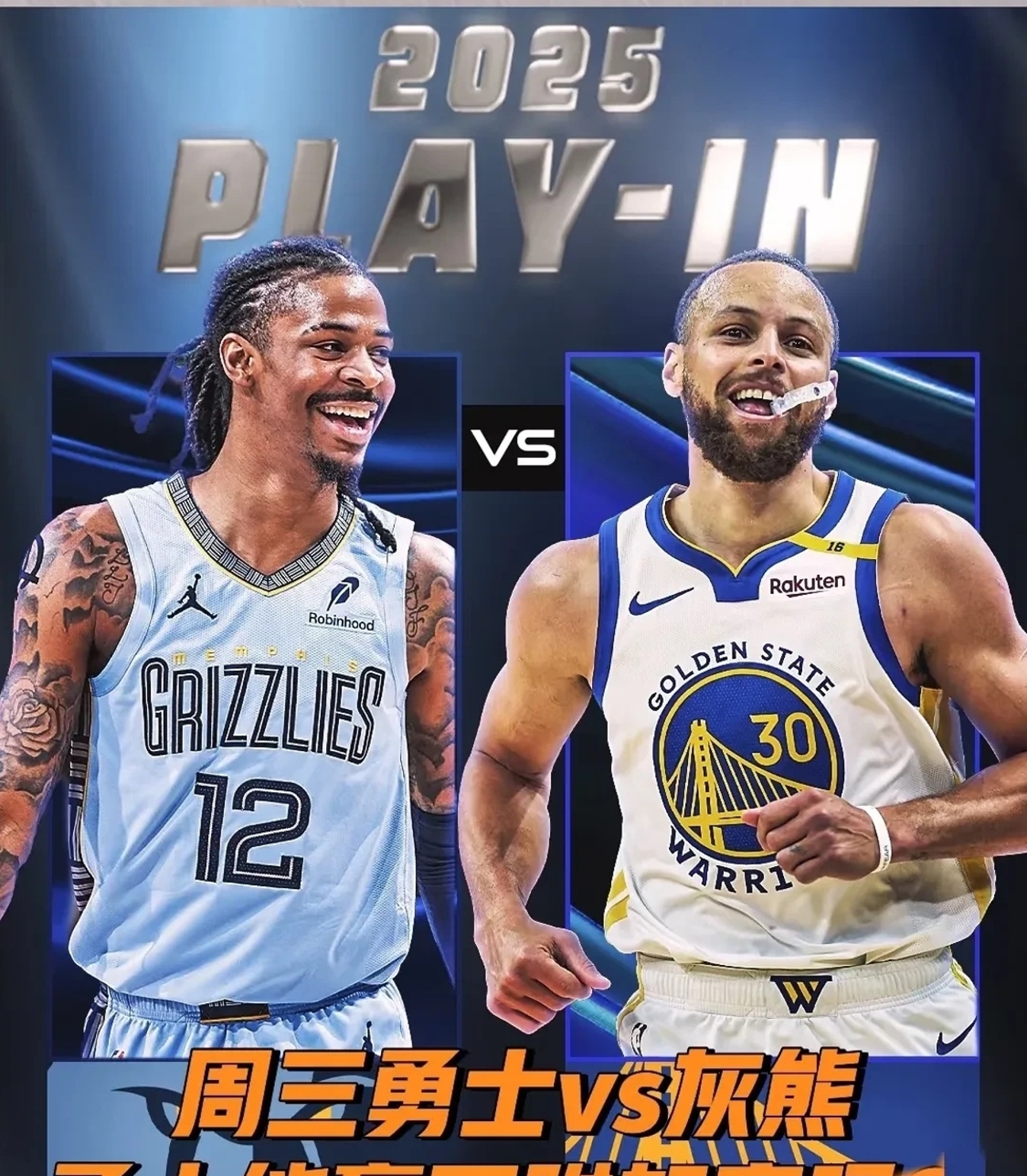 雄鹿大胜灰熊，稳坐东部第一