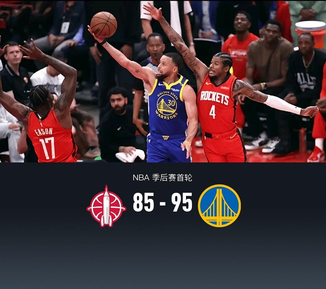 火箭主场击败勇士,取得七连胜 火箭主场击败勇士,取得七连胜